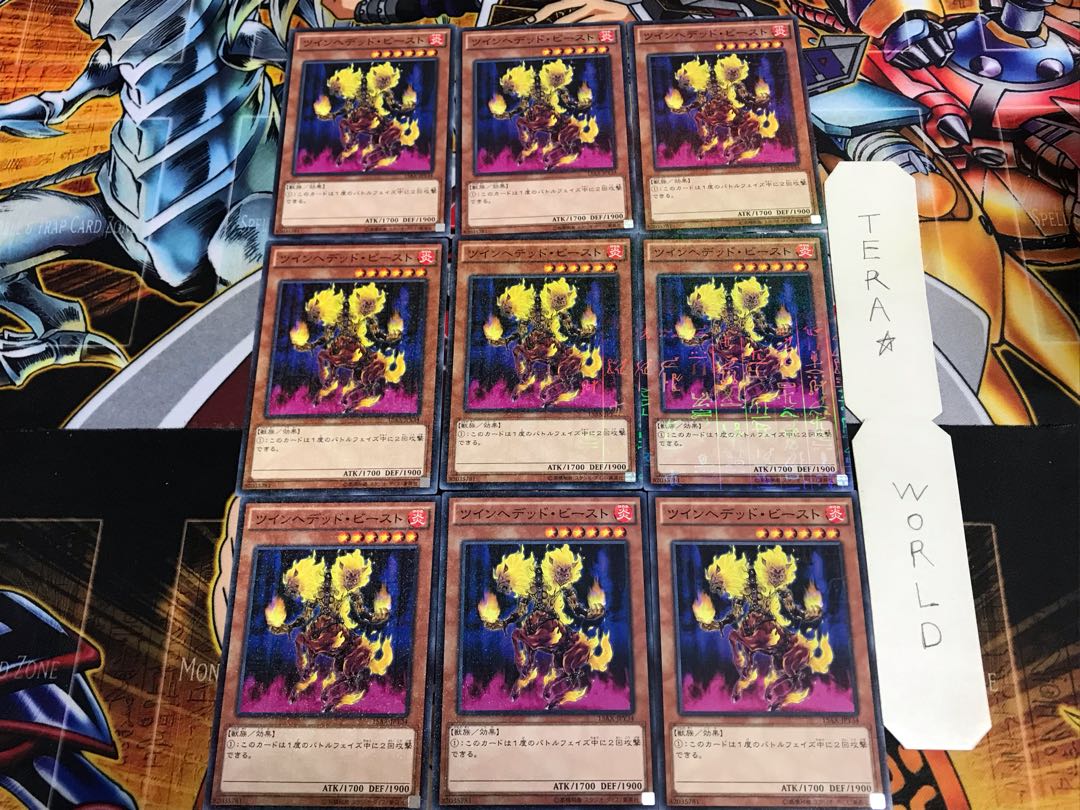 ツインへデッド・ビースト 15AX 1 ミレニアム 9枚セット てら