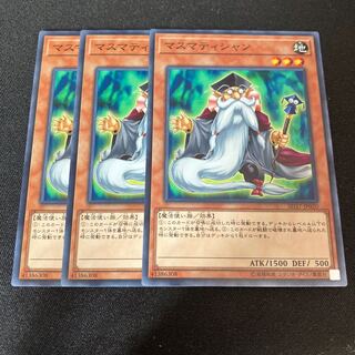 マスマティシャン ノーマル  3枚　特価品