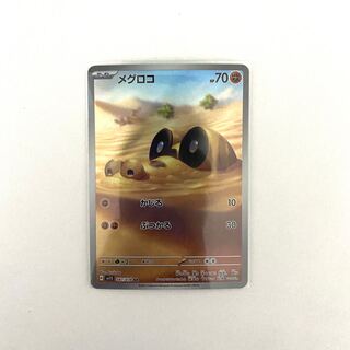 (For followers only) Sandile AR 087/078