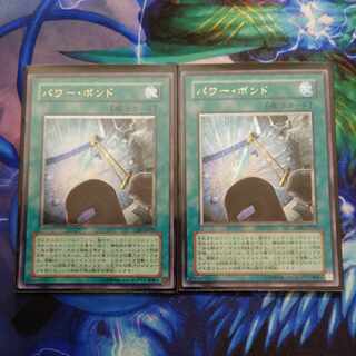 パワー・ボンド【レリーフ】{CRV-JP037} アルティメットレア CRV-JP037