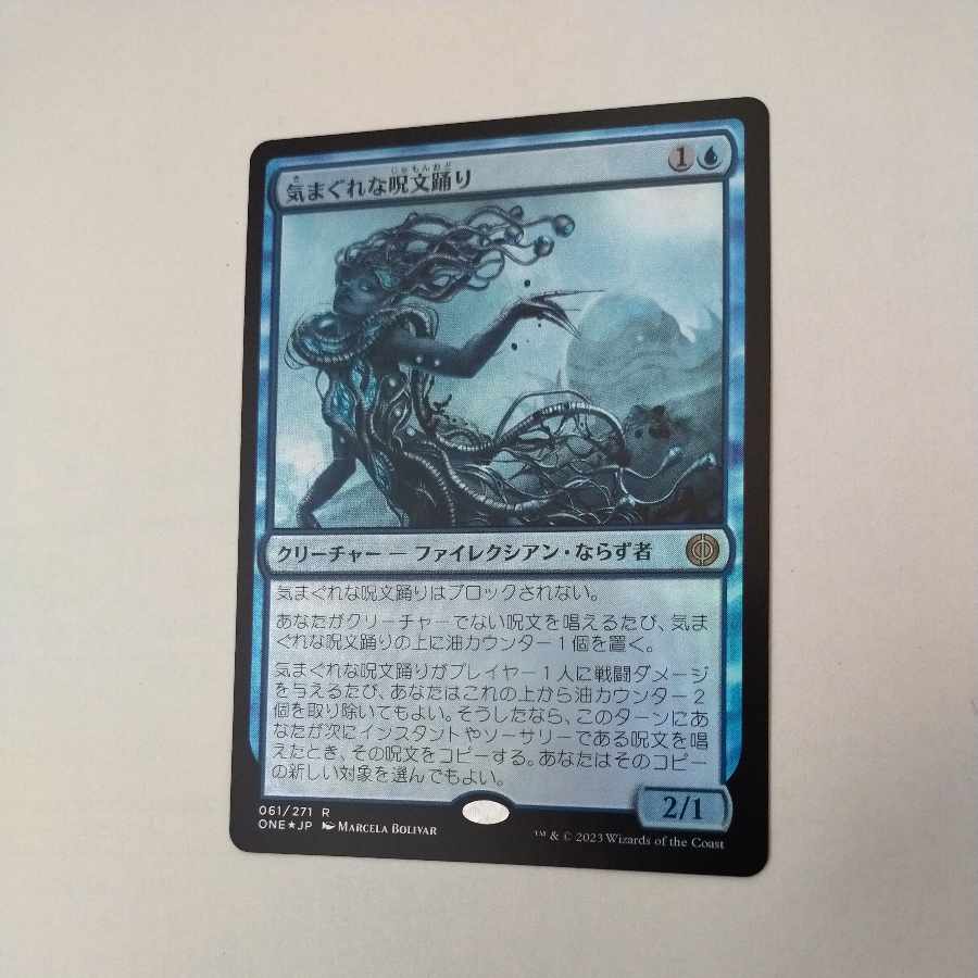 MTG　日本語 気まぐれな呪文踊り spelldancer　foil　4枚セット 061)《気まぐれな呪文踊り/Mercurial Spelldancer》[ONE] 青R