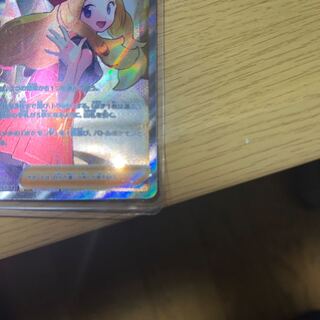 daiさん専用 25cm