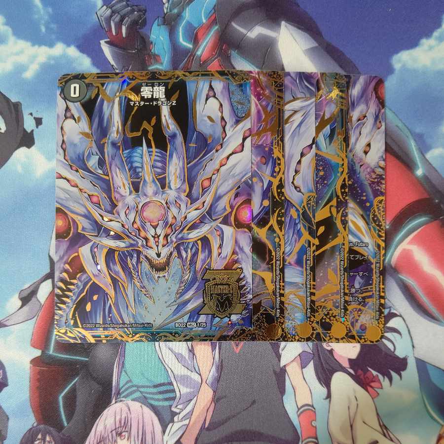 Genesis of Ruin Zero-Mu|Zero-Ryu (Central) MSZ 1/25 Set of 5