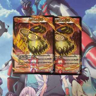 NEXの手甲(アドレナリンXVer.) VR 6X/74 ２枚セット