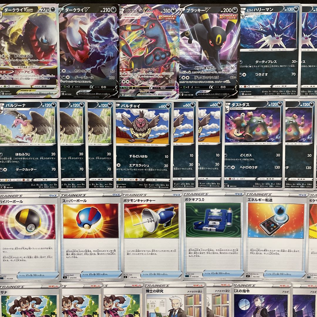 ポケモンカード グレート ブラッキー ルギア カイリキー ブースター レックウザ Amazon.co.jp: ポケモンカードゲーム PK-S8b-101 ブラッキーVMAX