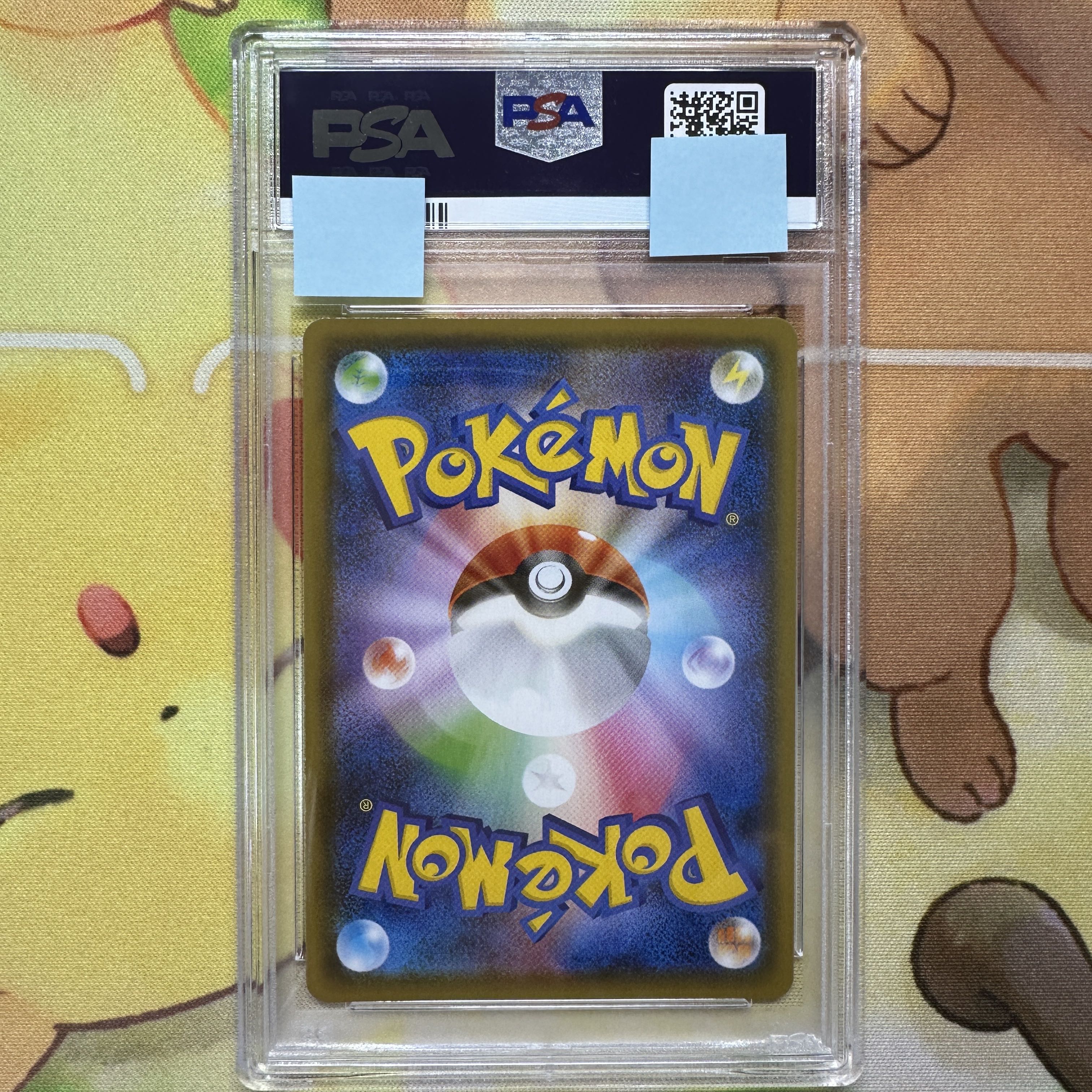 PSA10 SylveonVMAX SA S6a 093/069 HR