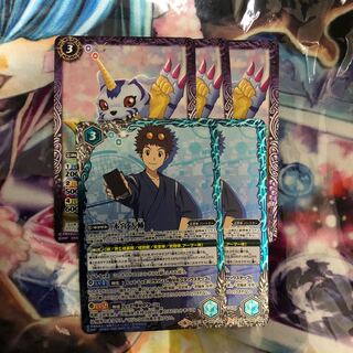 （要商品説明参照）ガブモン3枚セット 3枚