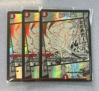 When you should be Fighting! VR 18/100