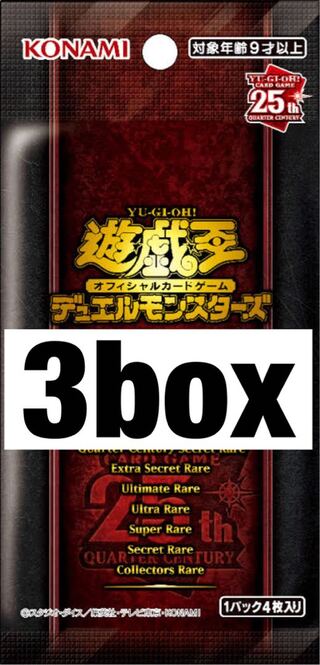 RARITY COLLECTION -QUARTER CENTURY EDITION- （レアリティ・コレクション　クォーター・センチュリー・エディション）3box レアコレ
