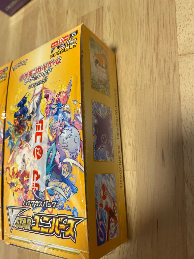 High Class Pack VSTAR Universe Unopened Box PK-123 1BOX