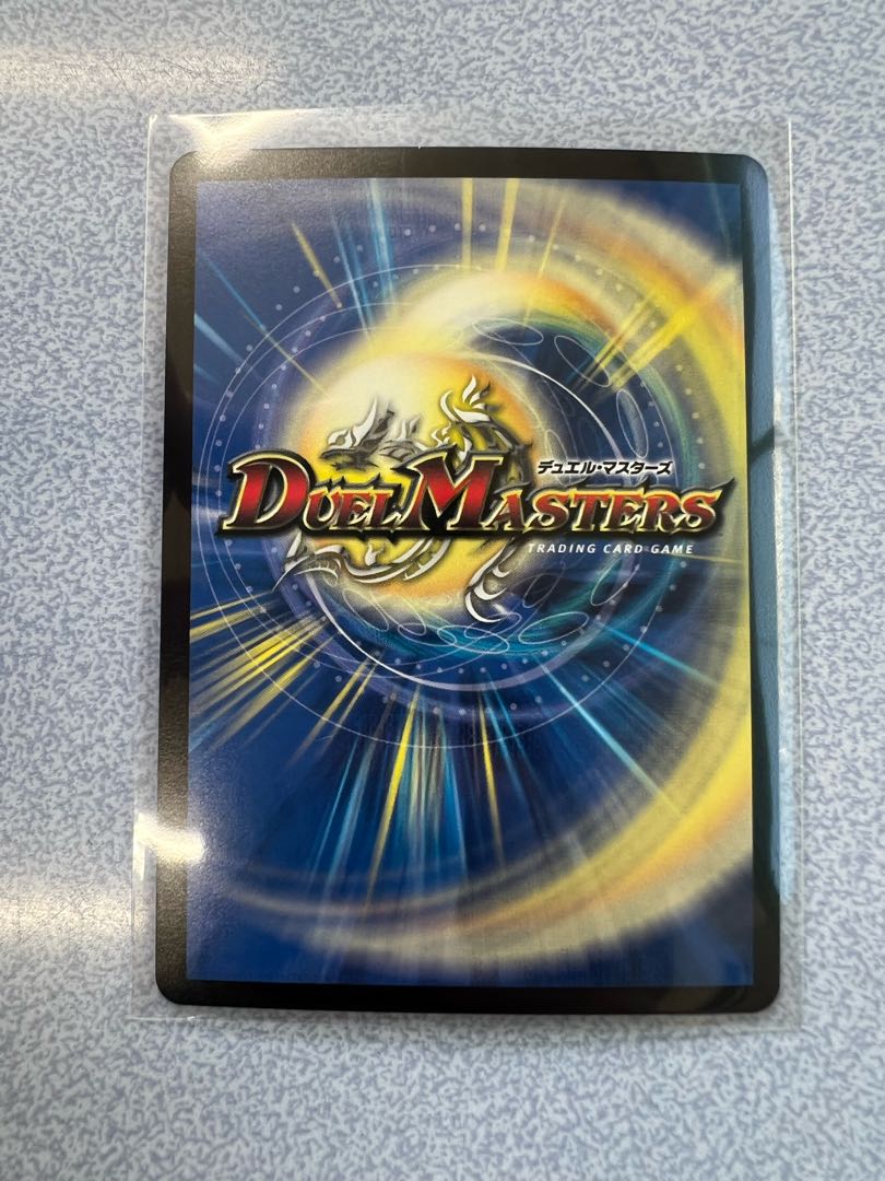 Declaration of Victory Onimaru "Ha" VIC 4/50