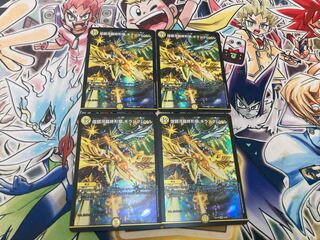 Gleaming Galaxy Final Form Giran Grail VR 6/68