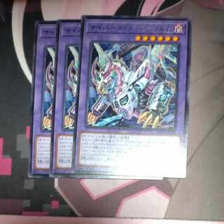 Cyberverse Discelebrum Rare JP034 3 copies