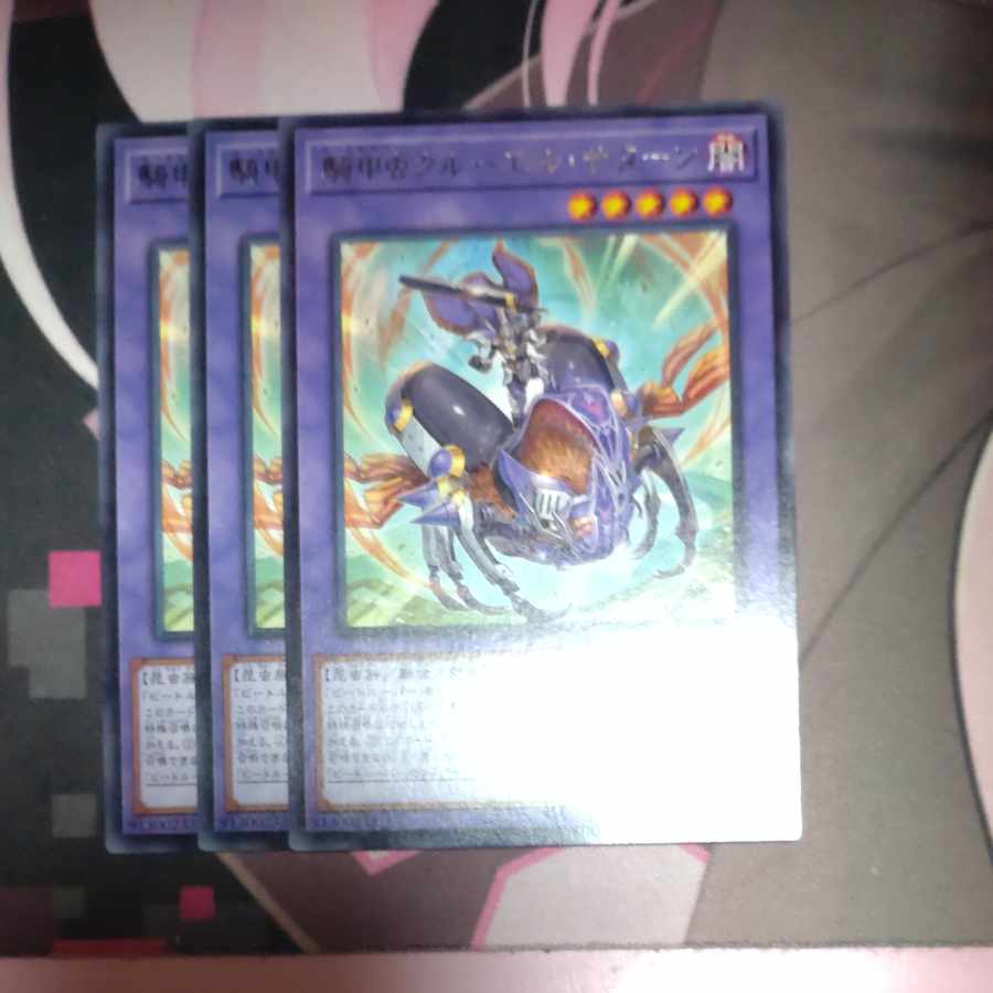 騎甲虫クルーエル・サターン レア JP037 3枚