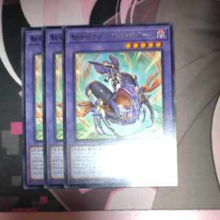 騎甲虫クルーエル・サターン レア JP037 3枚