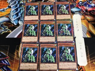 デスサイズ・キラー 15AX 2 ミレニアム 9枚セット てら