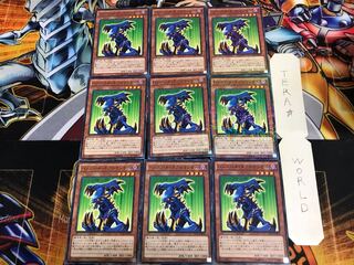 ハンニバル・ネクロマンサー  15AX 1 ミレニアム 9枚セット てら