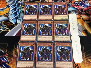 Big Shield Gardna MB01 3 Millennium Set of 9 Tera