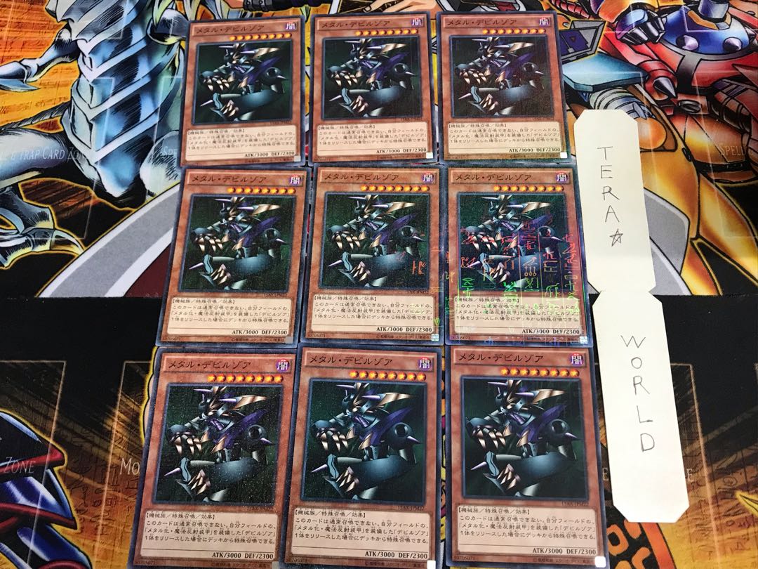 メタル・デビルゾア 15AX 1 ミレニアム 9枚セット てら