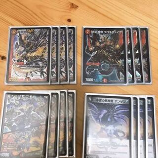 デュエマ 墓地ソ デッキ