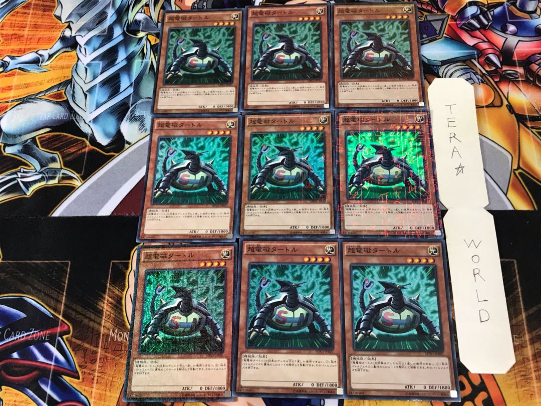 超電磁タートル MP01 1 ミレニアム 9枚セット てら