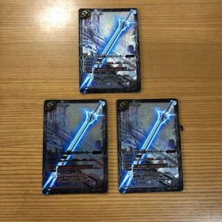 天空の光剣クラウンソーラー 1枚