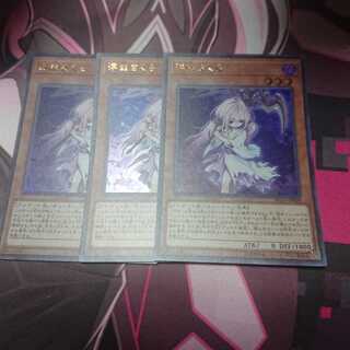 浮幽さくら 3枚