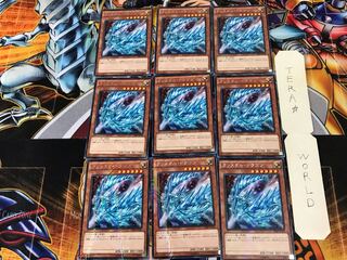クリスタル・ドラゴン VJMP 1 KC 9枚セット てら