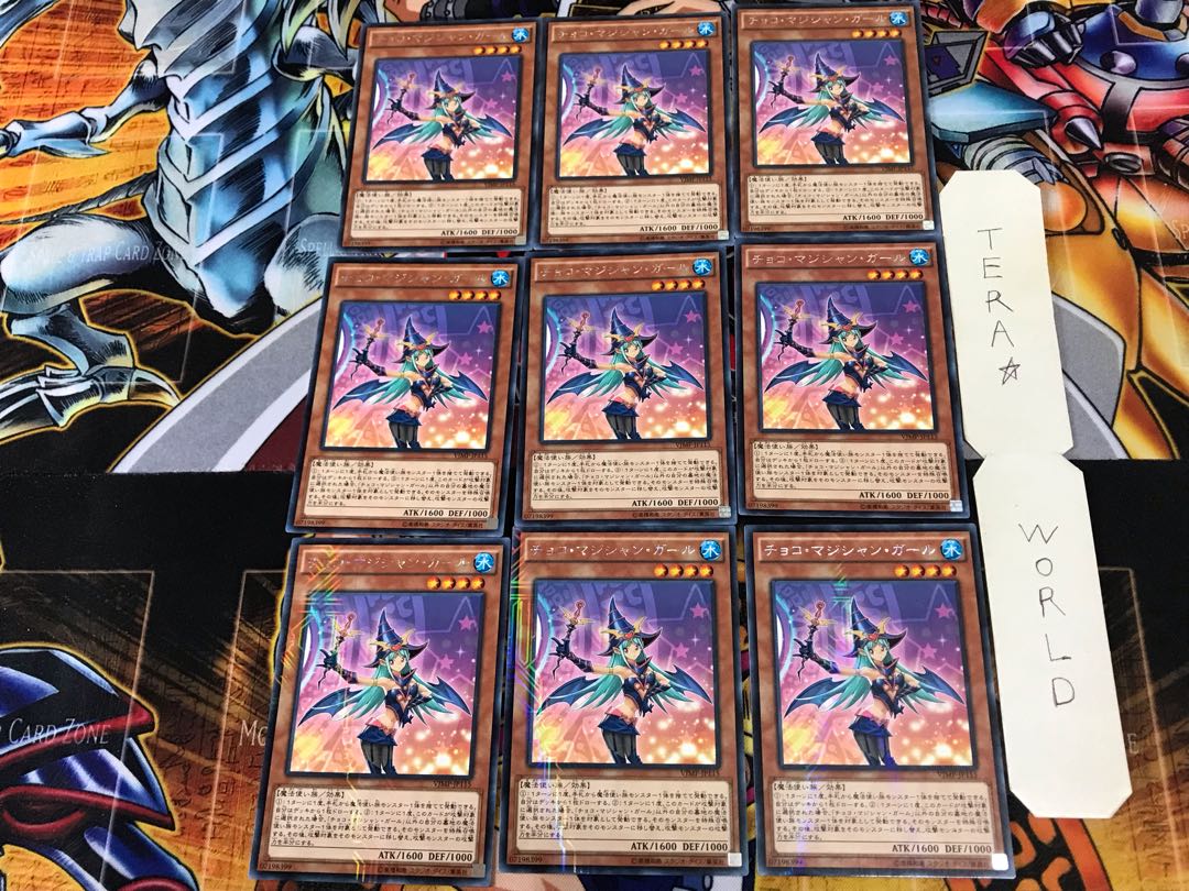 Chocolate Magician Girl VJMP 1 KC Set of 9 Tera
