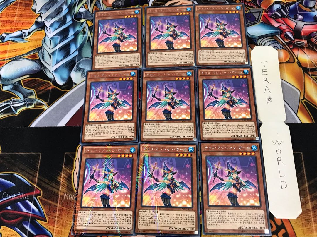 Chocolate Magician Girl VJMP 2 KC Set of 9 Tera