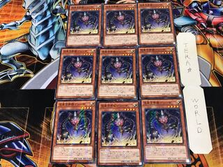 流星方界器デューザ WJMP 1 KC 9枚セット てら