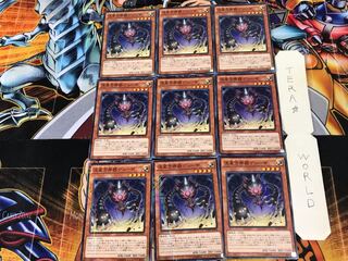 流星方界器デューザ WJMP 2 KC 9枚セット てら