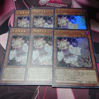 灰流うらら 6枚