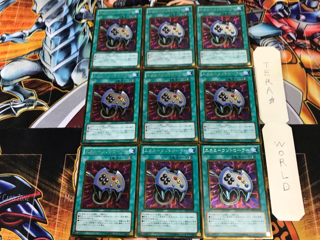 エネミーコントローラー GS04 1 ゴールド 9枚セット てら