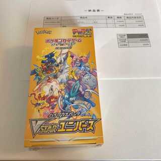 ポケモンカードゲーム　VSTARユニバース　シュリンク付き