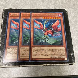 Danger! Thunderbird! Rare 3 pieces