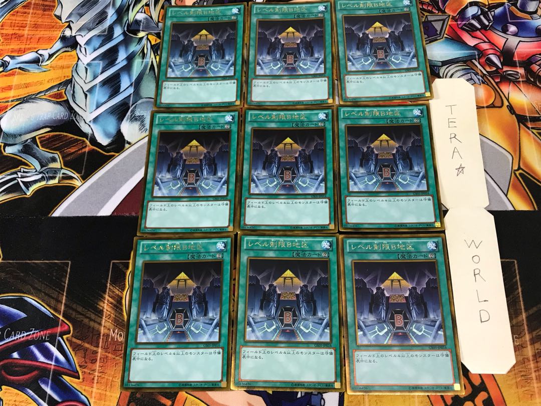 Level Limit - Area B GS05 1 Gold Set of 9 Tera