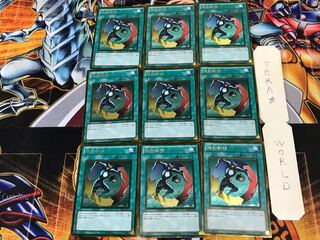 強制転移 GS04 3 ゴールド 9枚セット てら