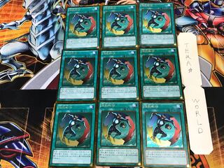 強制転移 GDB1 1 ゴールド 9枚セット てら