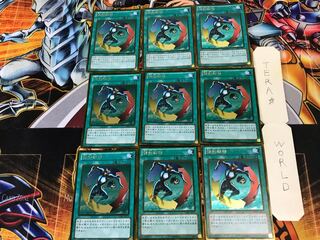 強制転移 GDB1 2 ゴールド 9枚セット てら