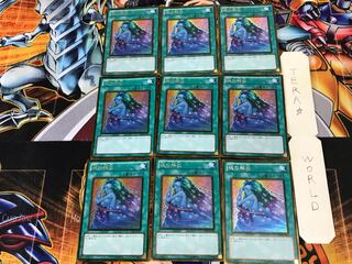 Soul Release GS04 1 Gold, set of 9 tera