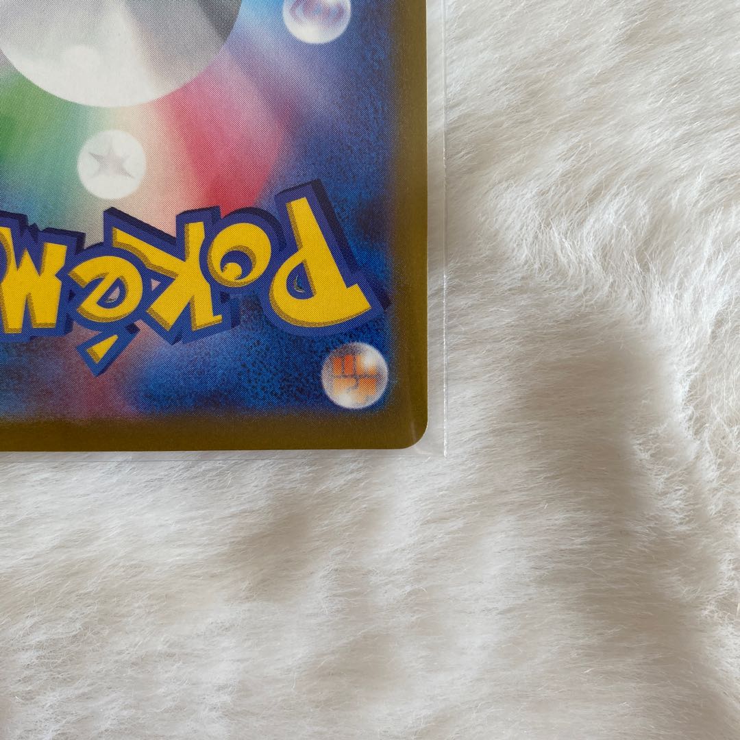 Kagayaku Charizard K 011/071