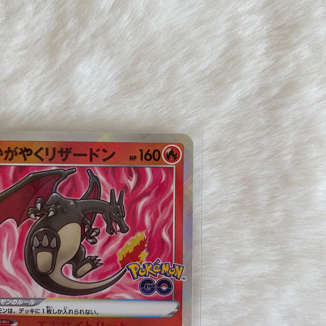 Kagayaku Charizard K 011/071
