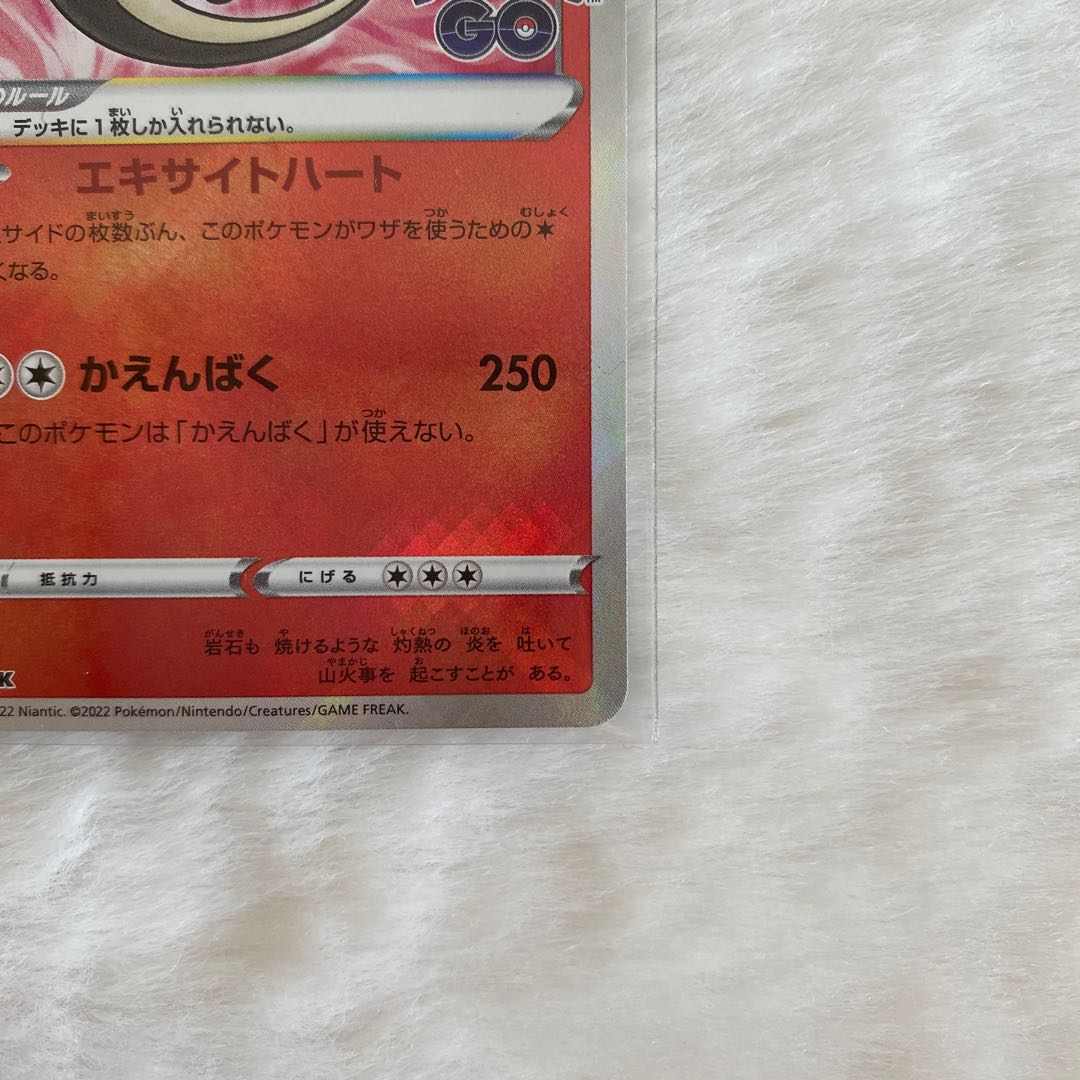 Kagayaku Charizard K 011/071
