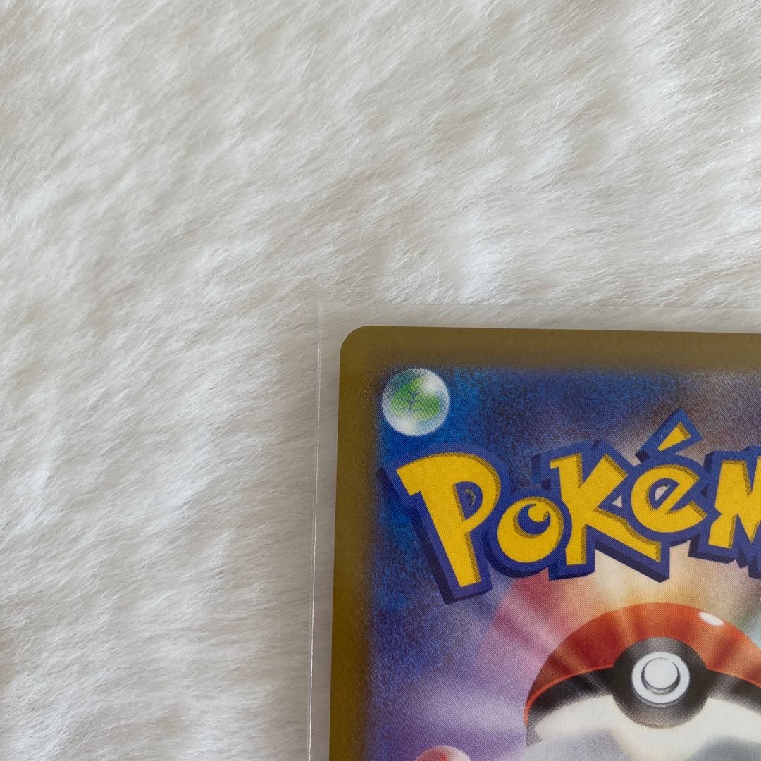 Kagayaku Charizard K 011/071