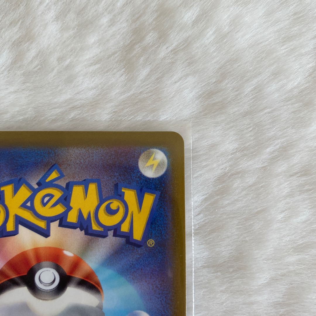 Kagayaku Charizard K 011/071