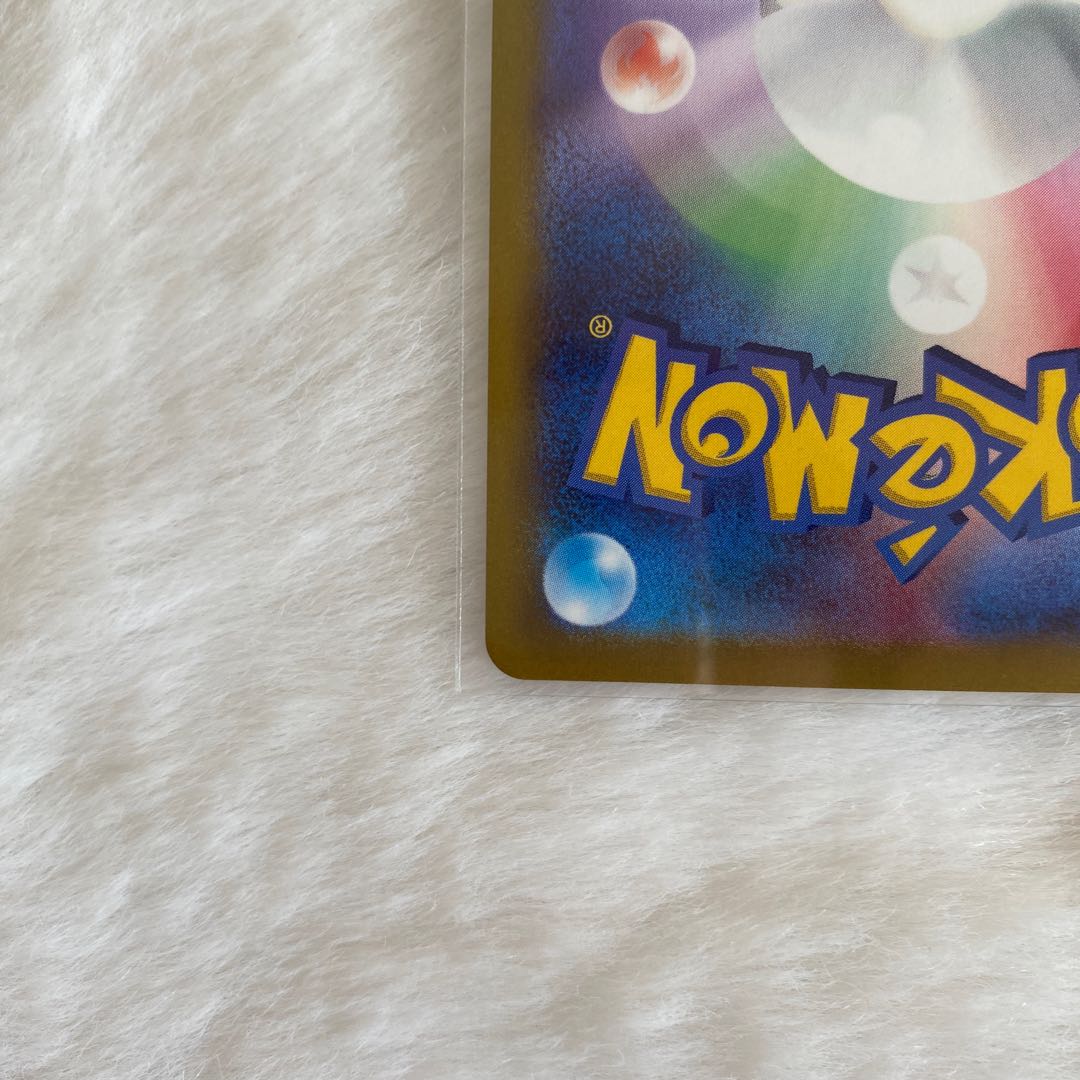 Kagayaku Charizard K 011/071