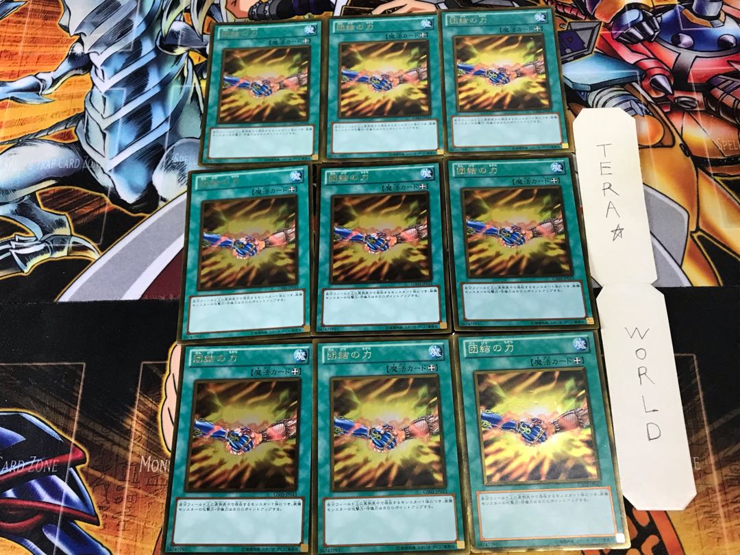 団結の力 GS03 2 ゴールド 9枚セット てら
