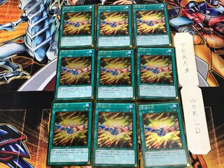 団結の力 GDB1 1 ゴールド 9枚セット てら