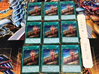 地割れ GDB1 1 ゴールド 9枚セット てら